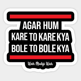 Wah Modiji Wah. Agar hum kare to kare kya Sticker